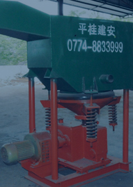 量身打造